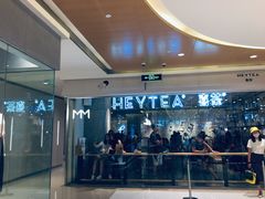 门面-喜茶(深圳东门1234店)