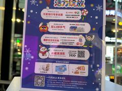 -天娱广场