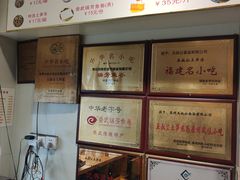 菜单-安海五叔公土笋冻(西街店)