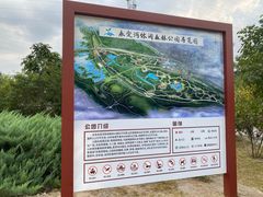 -永定河休闲森林公园