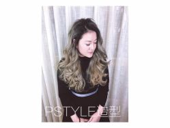 -P.STYLE 派斯造型