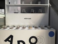 -ADO KAFE(大学城店)