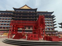 -大明幻境第一城