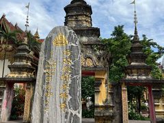 -西双版纳总佛寺
