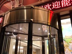 -维也纳国际酒店·江苏苏州火车站北广场店