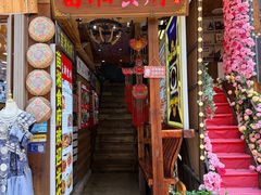-苗湘食府(十年店)