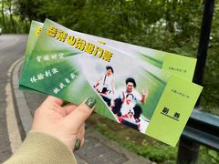 -茶颜悦色(岳麓山顶店)
