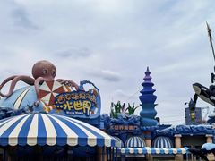 -华夏文旅海洋公园