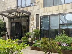 -解香楼(八盘岭路店)