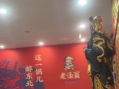 -老渔翁炖鱼坊(黄海西路东山店)