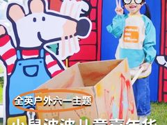 -全优加早教托育园(广百新一城店)