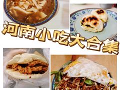 -正宗河南特色大饼店(菊乐路店)