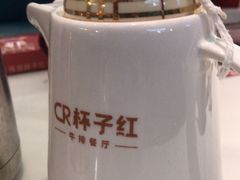 -杯子红牛排(创意产业园店)