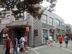 -龙湖星悦荟(颐和店)