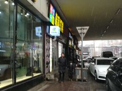 门面-传闻来紫菜包饭·打糕(西塔韩百店)
