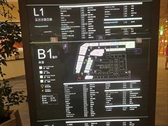 -中海环宇荟