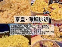 -大学城夜市