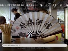 -歌乐人家·辣鸡酒馆(国贸店)