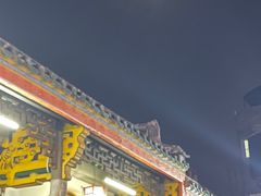 -吴祥记潮州菜·百年老字号·砂锅粥