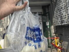 -天泽祥·鼓楼馒头(鼓楼店)