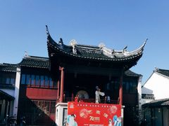 -黎里古镇