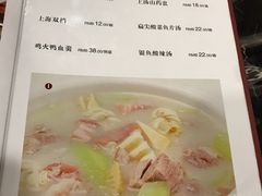 菜单-王家沙点心店(南京西路总店)