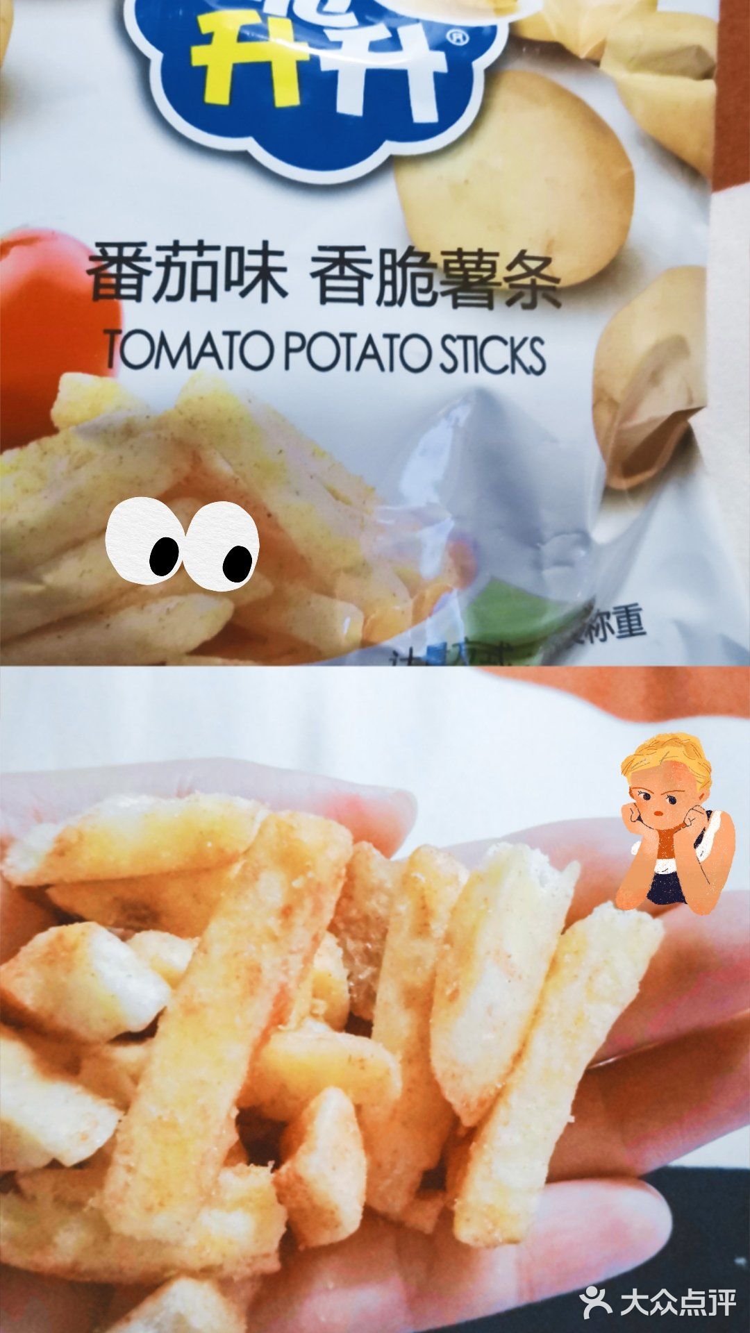 网上看到很火的零食  动心买来试试～  蜂蜜黄油