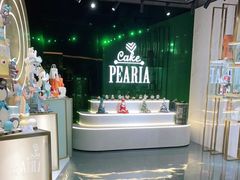 -柏尼娅PEARIA·蛋糕定制(北京SKP店)