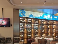 -闽海肴(北辰荟店)