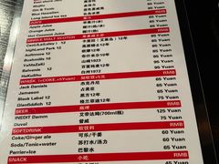 -东岸Cafe 爵士俱乐部
