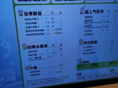 -CoCo都可(福州宝龙广场店)