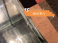 -上海大宁福朋喜来登酒店大堂吧(共和新路店)