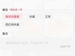 -陕西大厦中餐厅(陕西驻沪办店)