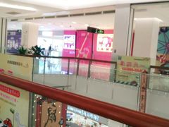 -五缘湾悦都汇购物中心