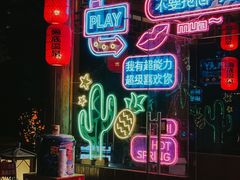 -宁波杭州湾海底温泉