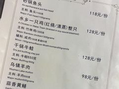 -75幢私房菜馆