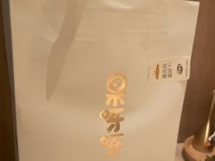 -果呀呀(国金街店)
