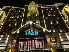 -8号公馆(金川街店)