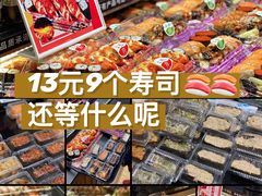 -池田寿司·4H鲜作(朝阳大悦城店)