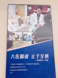 -南京医科大学友谊整形外科医院