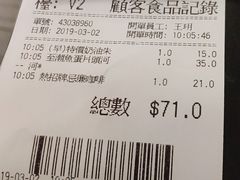 -翠华餐厅(旺角文华商场店)