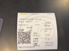 -万象影城(深圳布吉万象汇IMAX店)