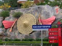 -三亚红色娘子军演艺公园景区