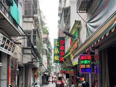 -老炳·七丛松甘草水果