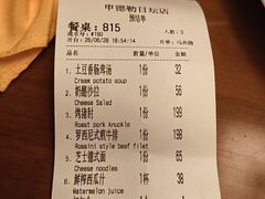 -申德勒加油站西餐厅(日坛路总店)