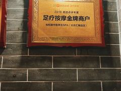 -裕和堂中医推拿艾灸(太古汇臻品店)