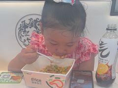 -德克士(前门店)