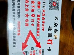 -渔家大院·地道威海菜(石岛店)