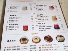 -CIRCLES圈米拉低糖生日蛋糕·茶歇甜品台(人民广场店)