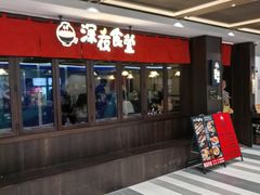 -仲盛世界商城